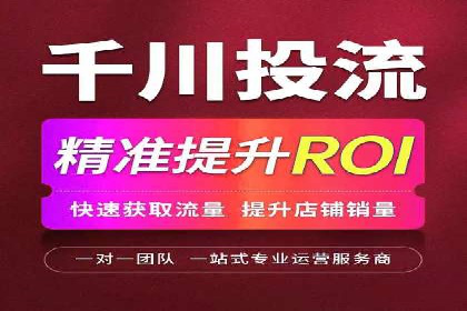 抖音广告投放实战：打造爆款产品攻略！